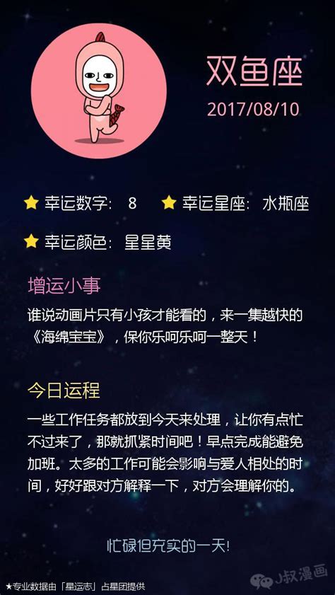 巨蟹水瓶朋友|巨蟹男與水瓶女：星座配對的獨特魅力 – 星語軌跡 讓星星告訴你。